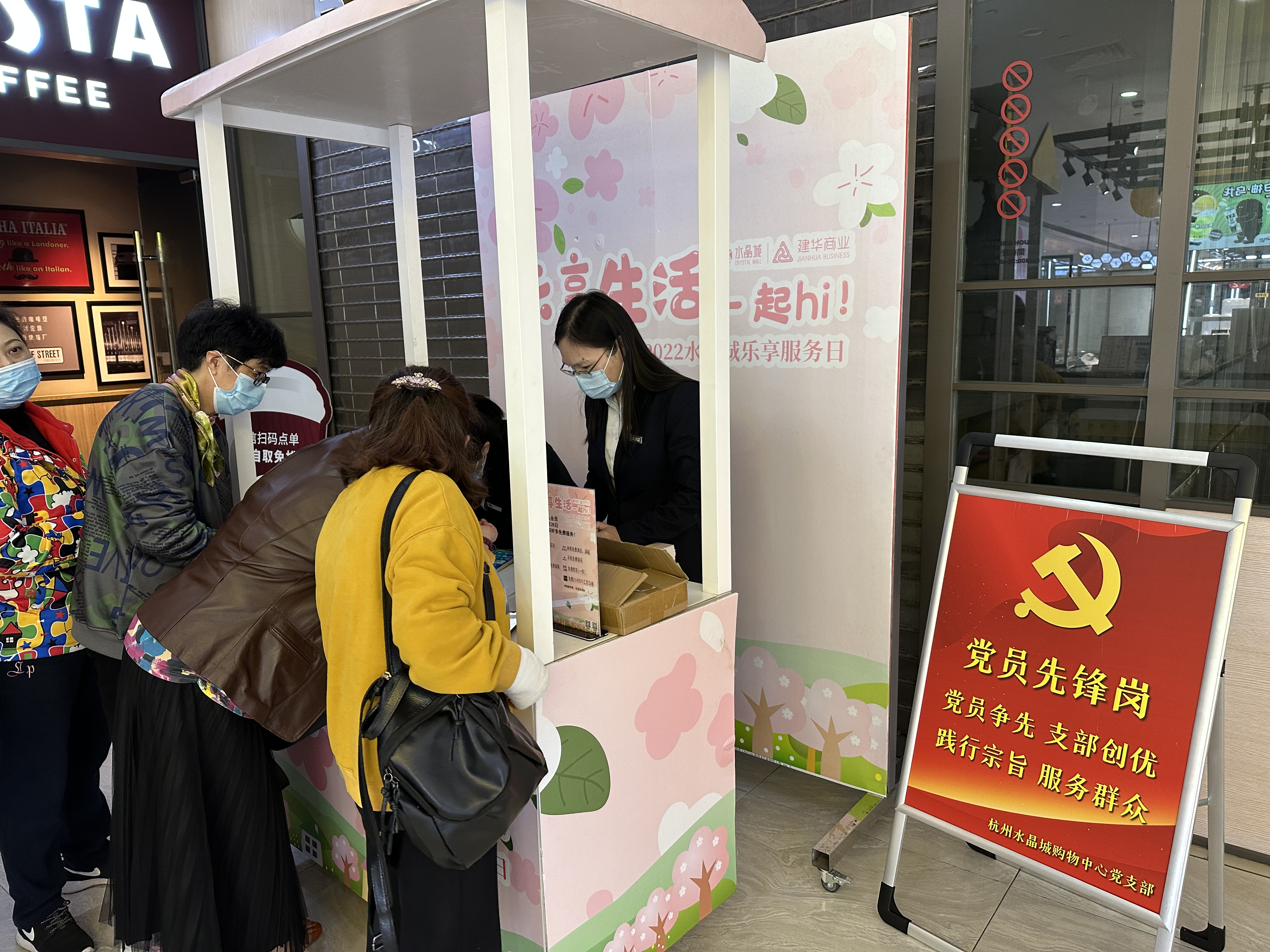黨員先鋒樹模范 推動服務促經(jīng)營