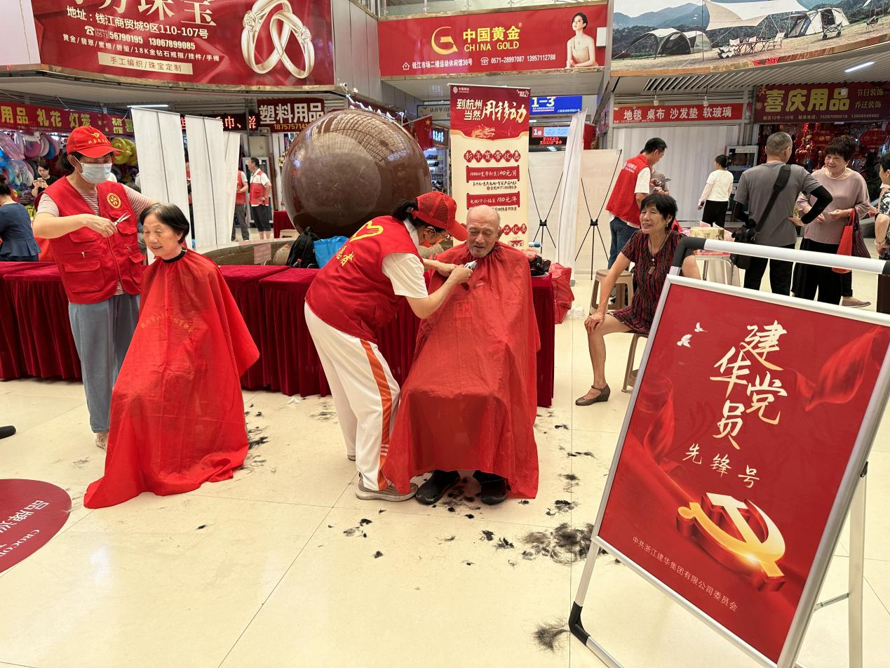 不忘初心，公益先行！