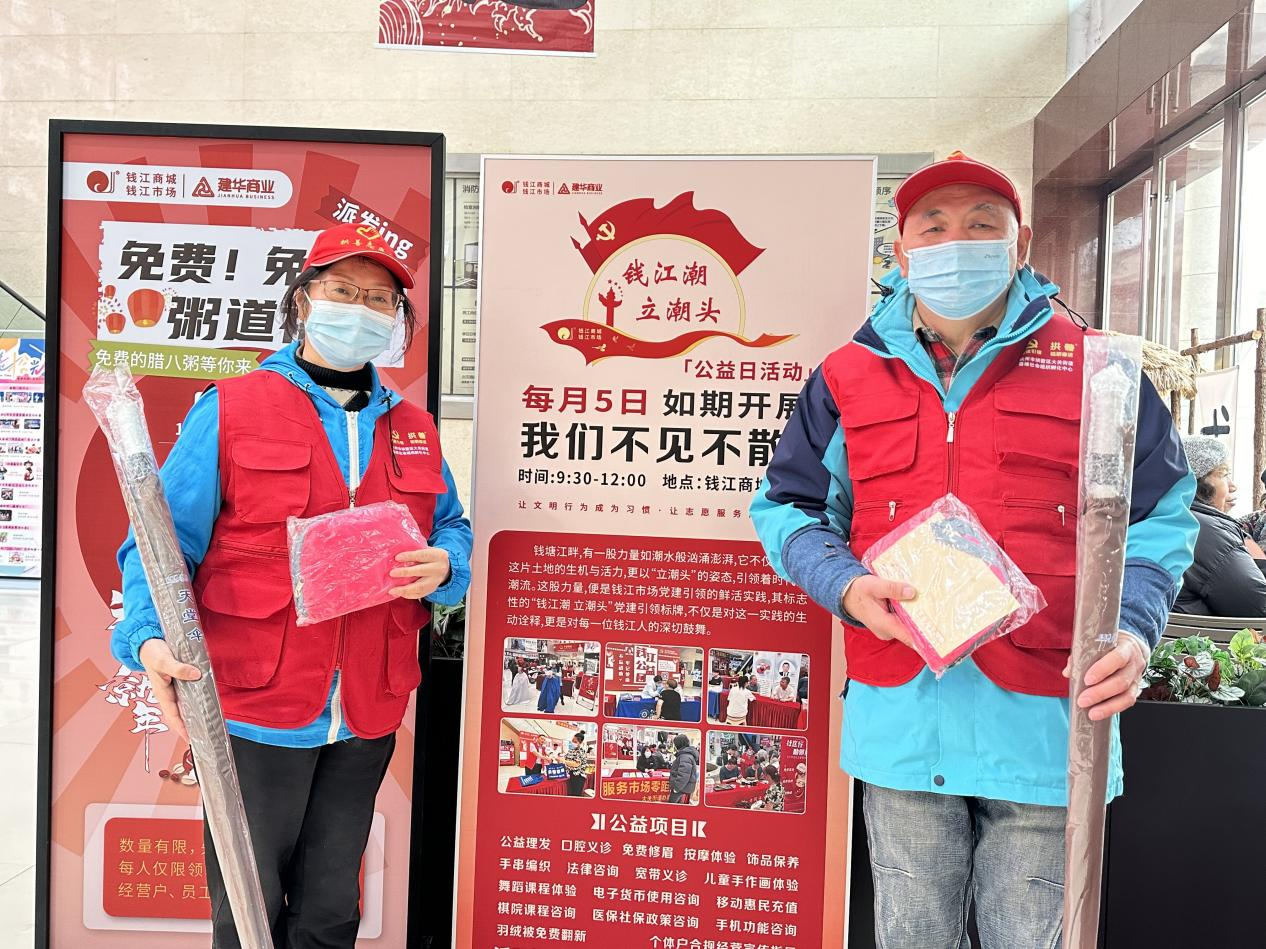 禮輕情重，致謝理發(fā)志愿者