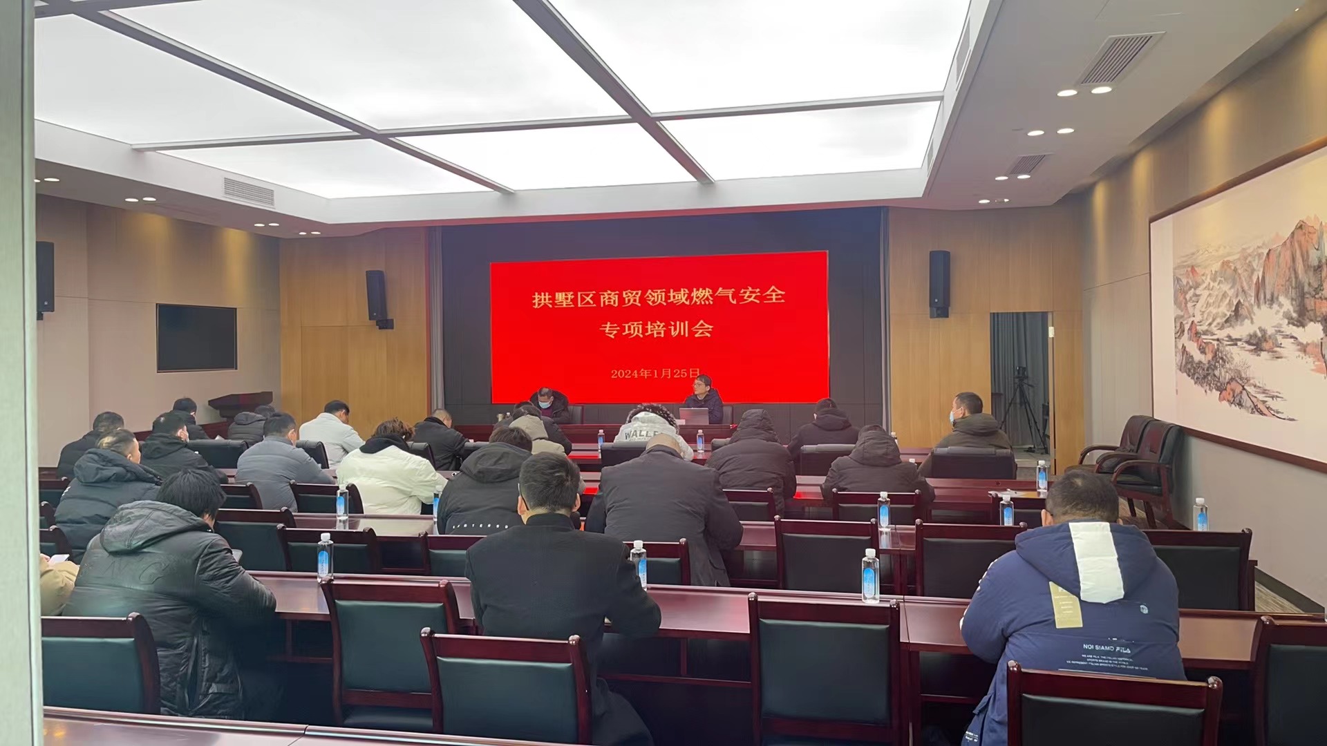 水晶城參加燃?xì)獍踩珜ｍ椆ぷ髋嘤?xùn)會議