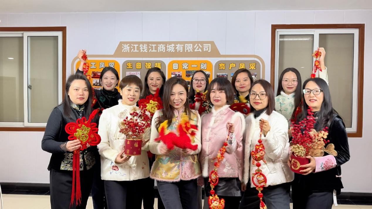凝心聚力，一起向未來 ——錢江商城拍攝新春祝福
