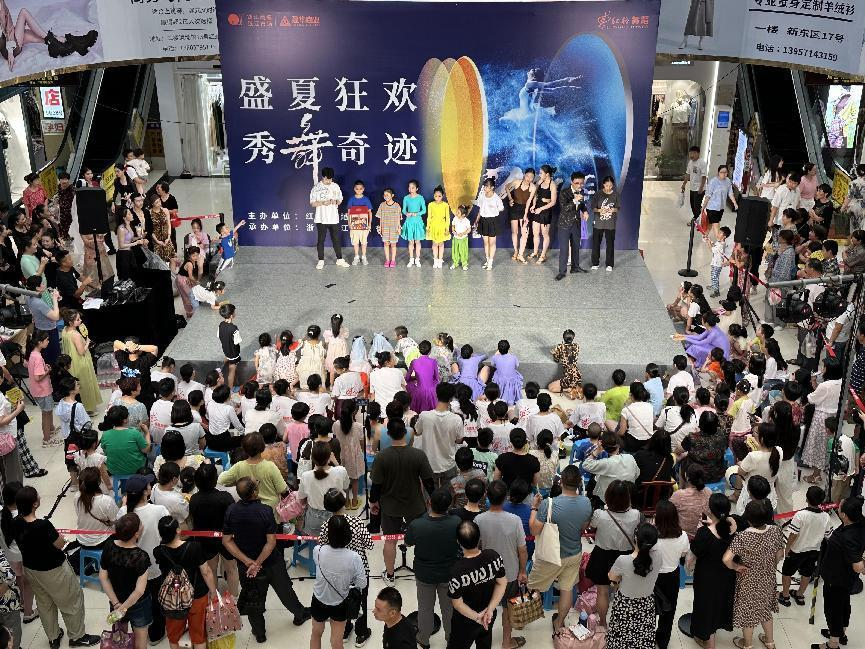紅格舞蹈“盛夏狂歡，秀舞奇跡 ”暑期匯演——錢江商城專場完美收官