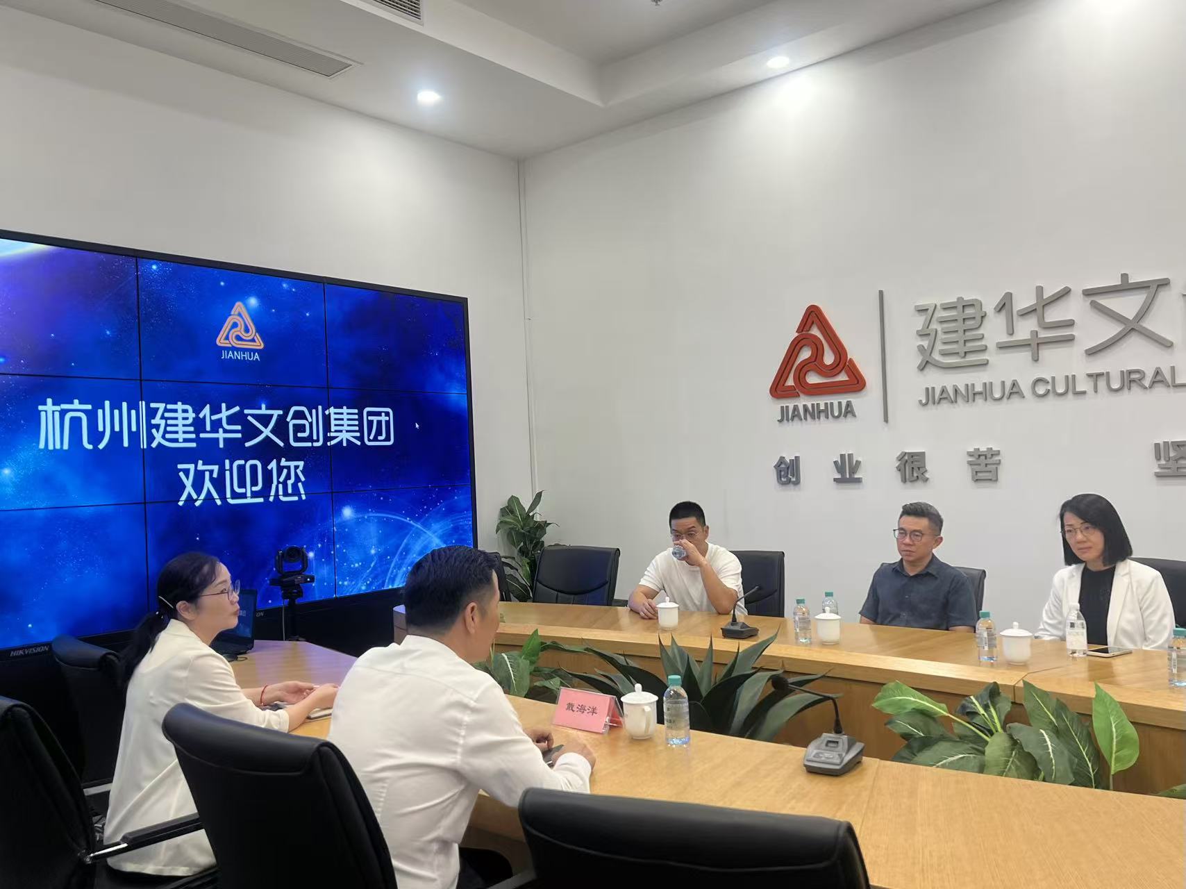 中國廣西自貿(mào)區(qū)招商大使、馬中貿(mào)促會委員袁源浩一行蒞臨建華文創(chuàng)集團(tuán)座談交流