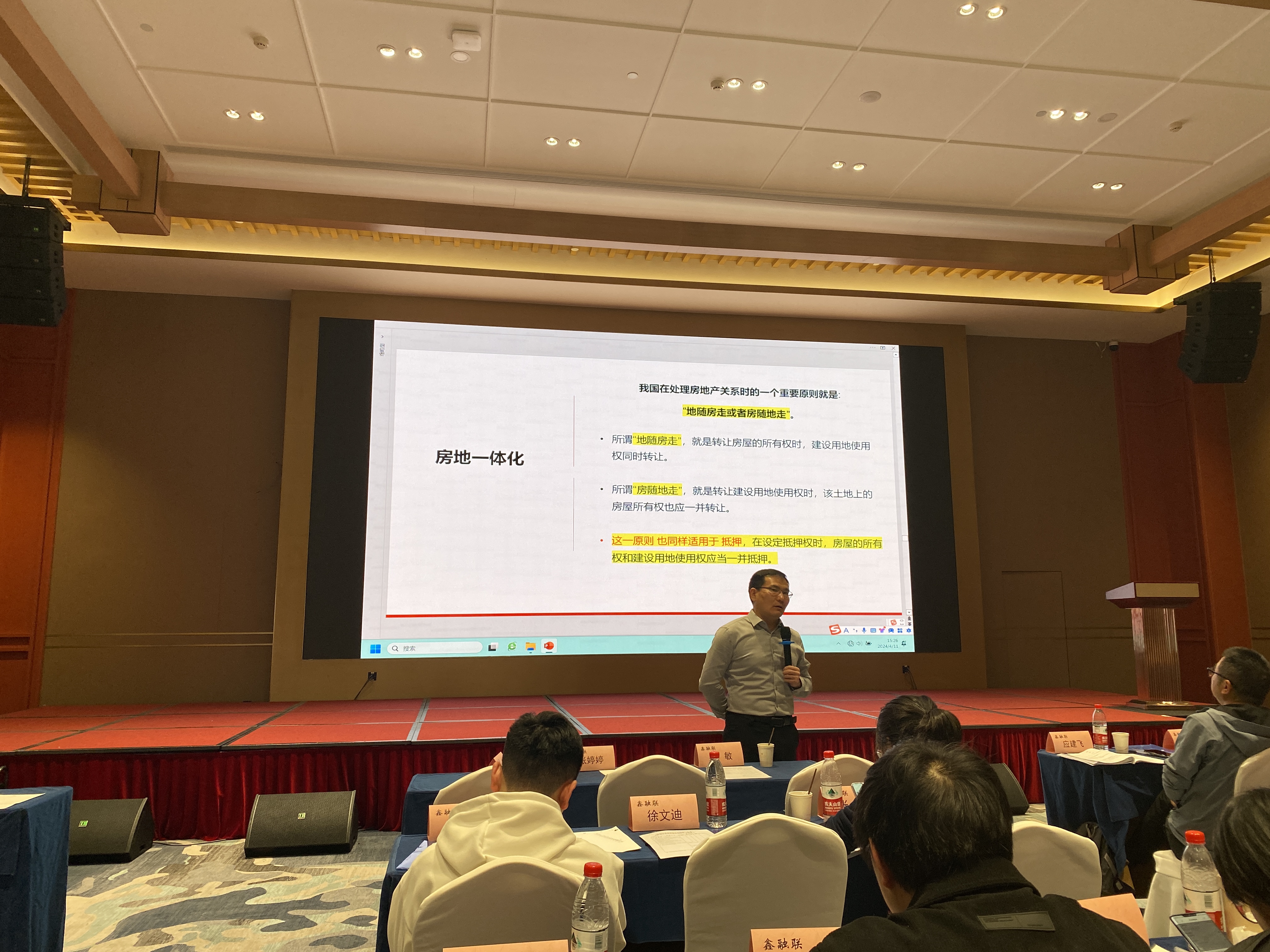  建華小貸參加市協(xié)會業(yè)務(wù)盡調(diào)與風(fēng)險防控實戰(zhàn)研修班