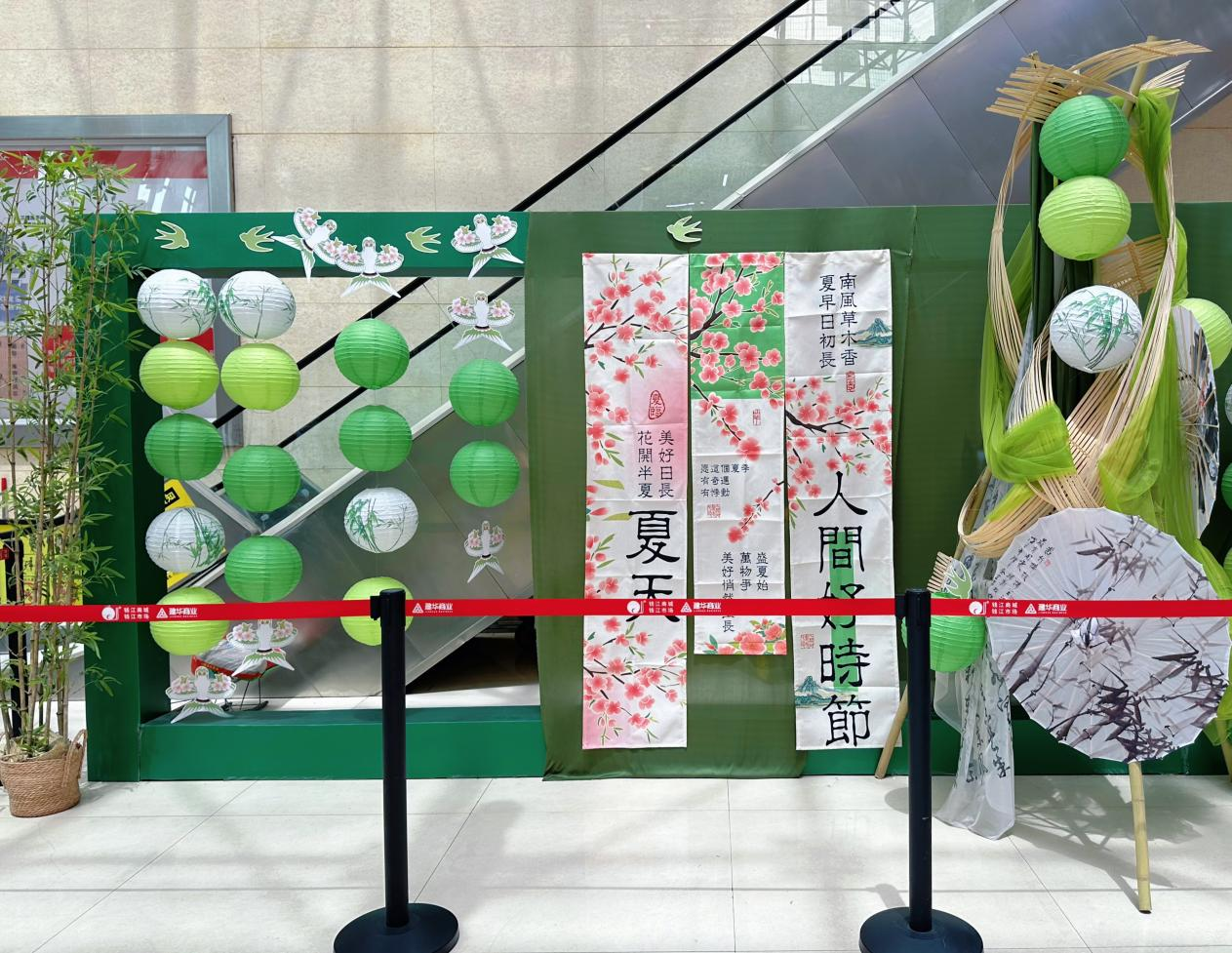 錢江商城美陳夏日煥新，打造多元購物新體驗(yàn)