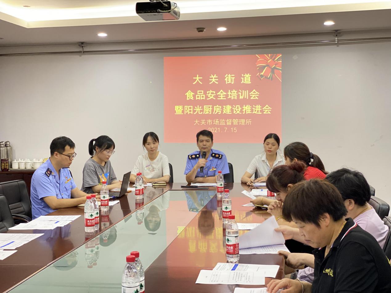 錢(qián)江商城召開(kāi)浙江省“陽(yáng)光廚房”項(xiàng)目說(shuō)明會(huì)